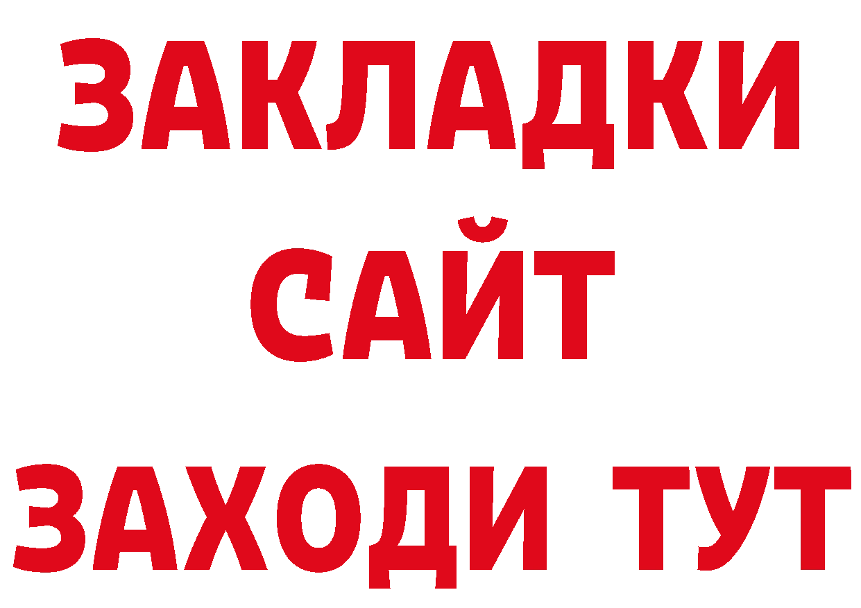 Продажа наркотиков это официальный сайт Алексин