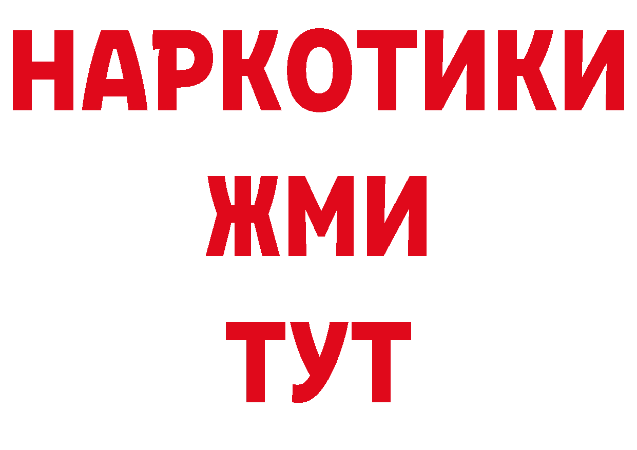 Гашиш VHQ как войти дарк нет МЕГА Алексин